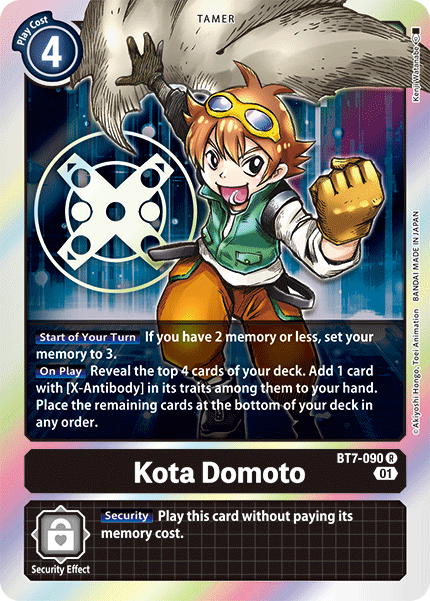 Kota Domoto