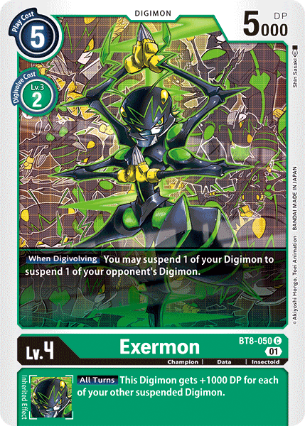 Exermon