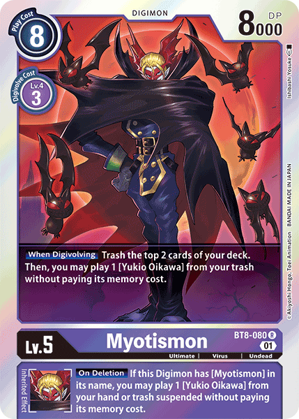 Myotismon