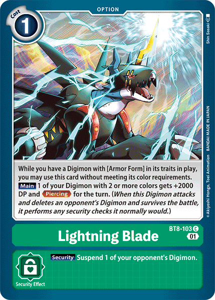 Lightning Blade