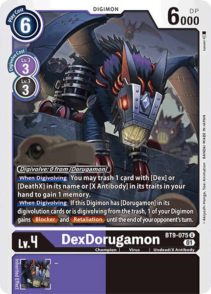 DexDorugamon