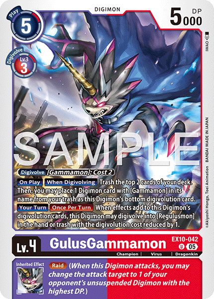 GulusGammamon