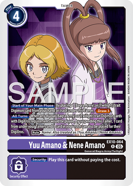 Yuu Amano & Nene Amano