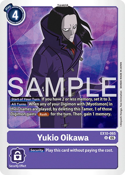 Yukio Oikawa