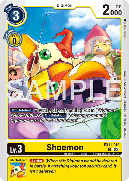 Shoemon