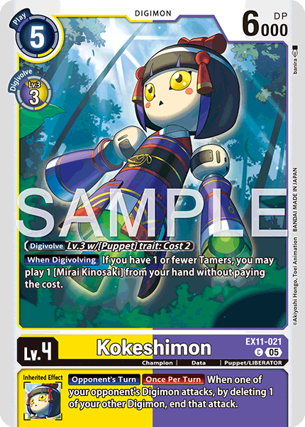 Kokeshimon
