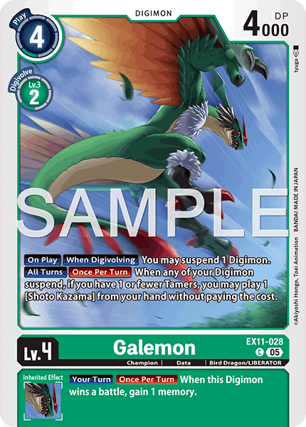 Galemon