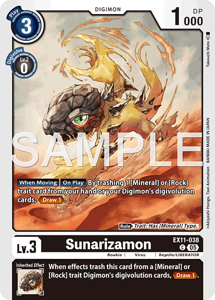 Sunarizamon