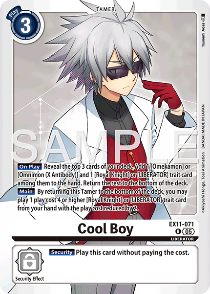 Cool Boy