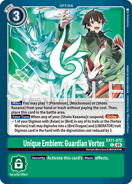 Unique Emblem: Guardian Vortex