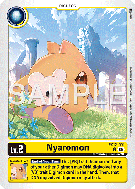 Nyaromon