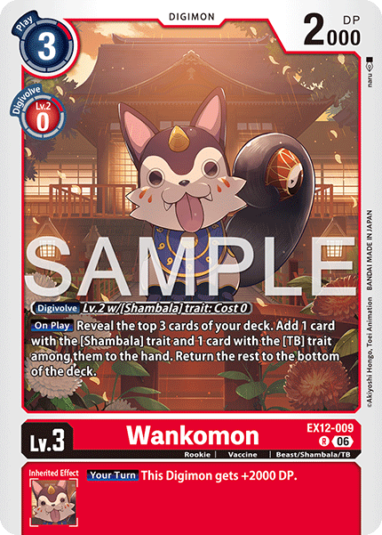 Wankomon