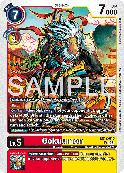 Gokuumon