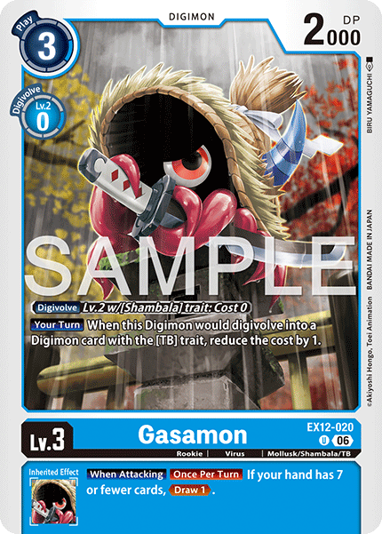 Gasamon