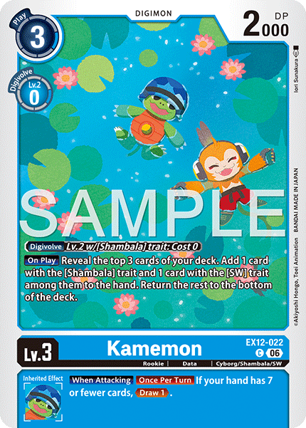 Kamemon