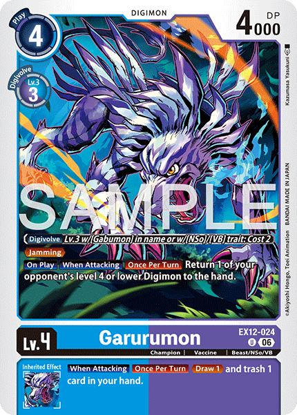 Garurumon