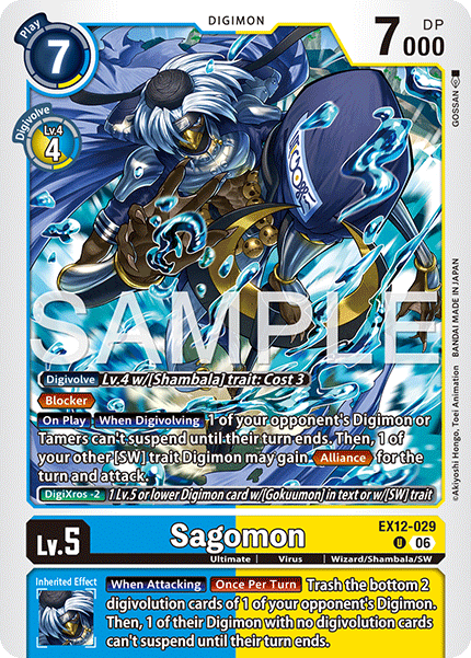 Sagomon