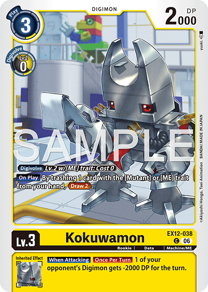 Kokuwamon