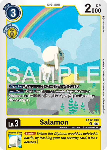 Salamon