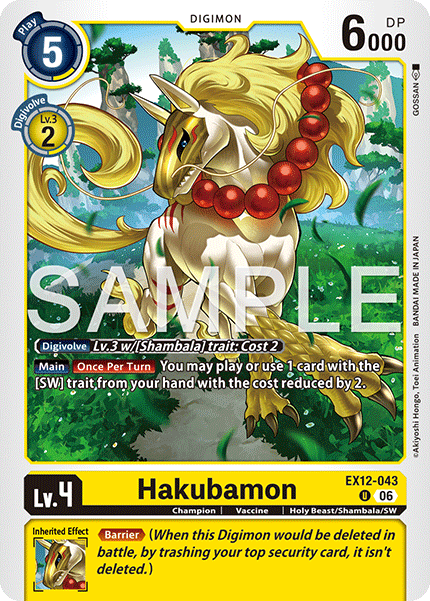 Hakubamon