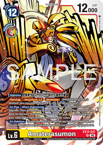 Amaterasumon