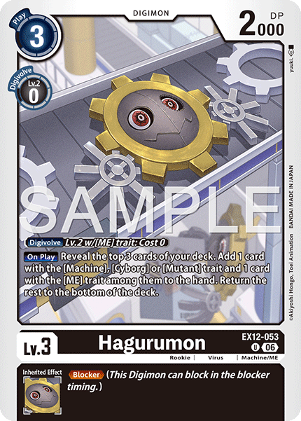 Hagurumon