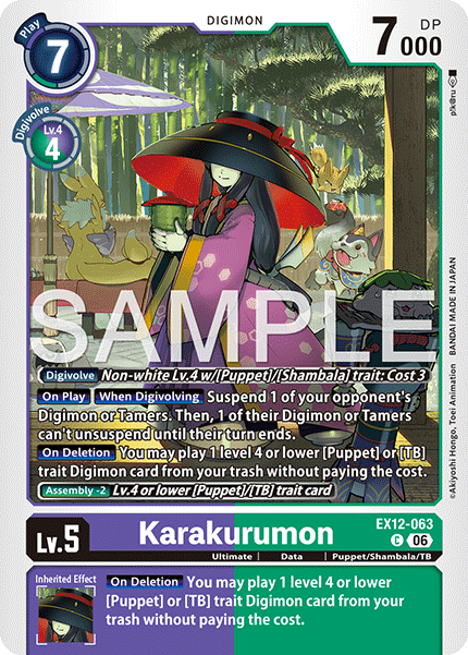 Karakurumon
