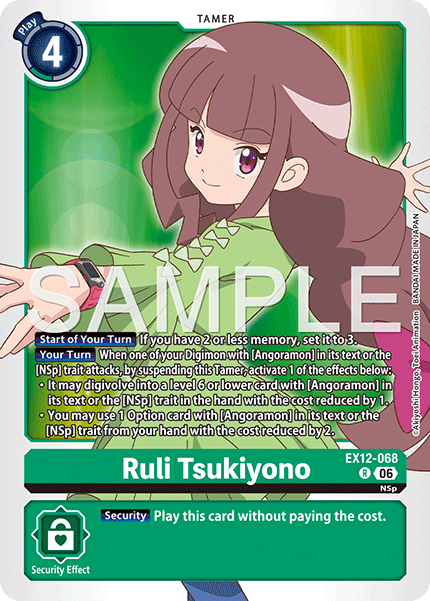 Ruli Tsukiyono