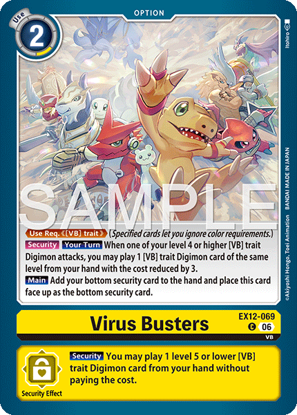 Virus Busters