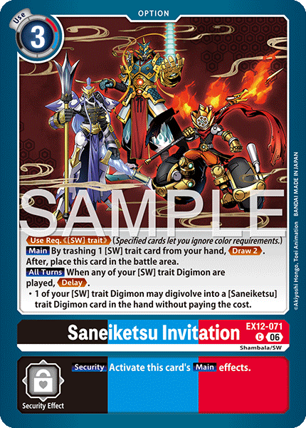 Saneiketsu Invitation