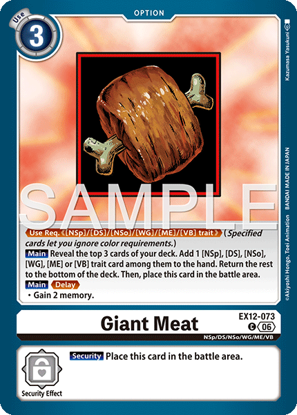 Giant Meat