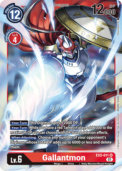 Gallantmon