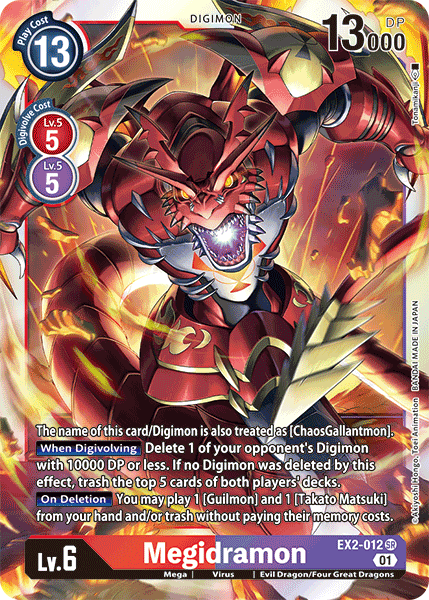 Megidramon