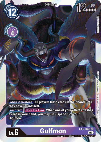 Gulfmon