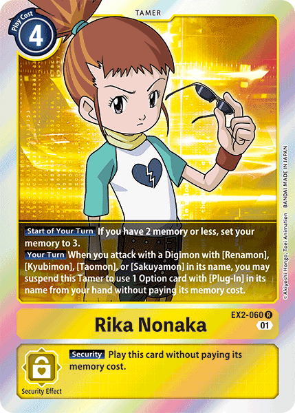 Rika Nonaka