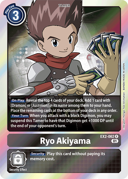 Ryo Akiyama