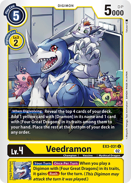 Veedramon