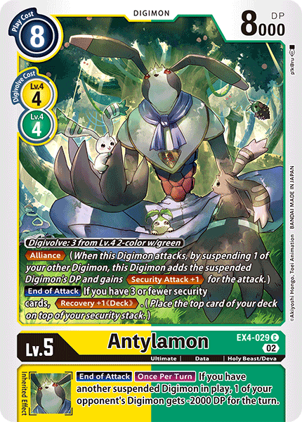 Antylamon