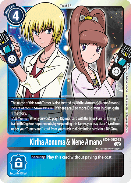 Kiriha Aonuma & Nene Amano