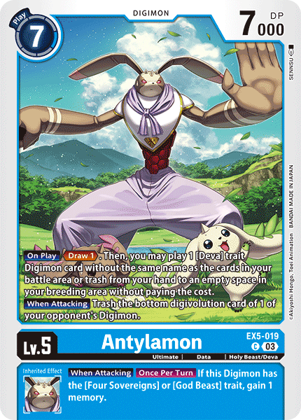 Antylamon