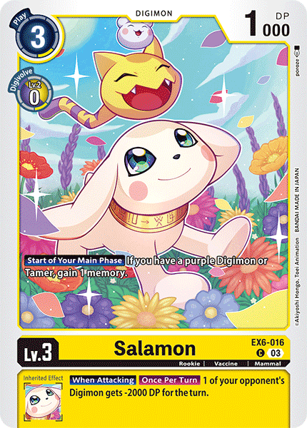 Salamon