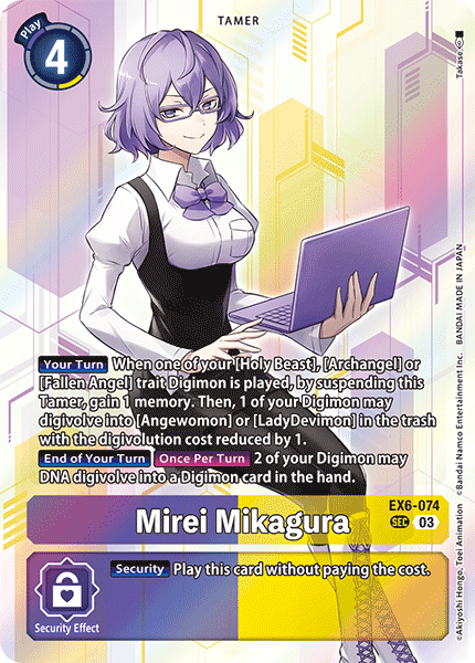 Mirei Mikagura