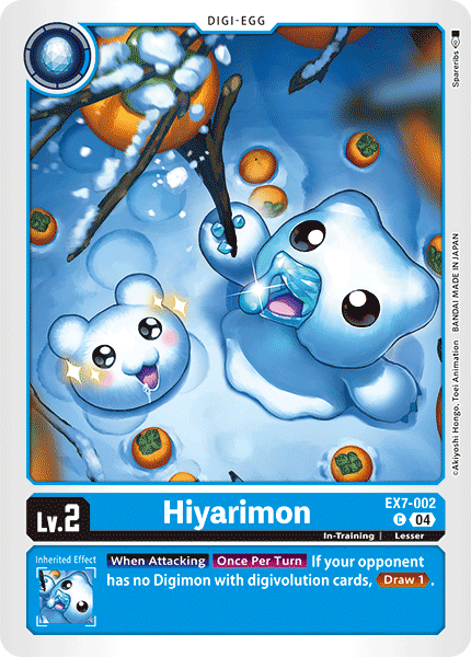 Hiyarimon