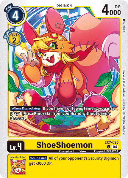 ShoeShoemon