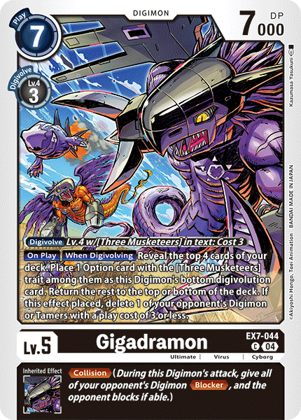 Gigadramon