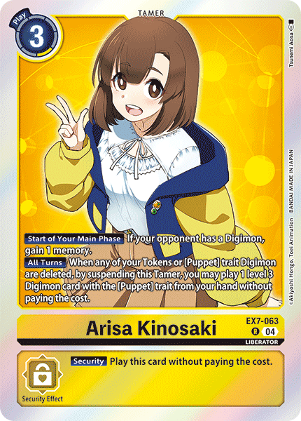 Arisa Kinosaki