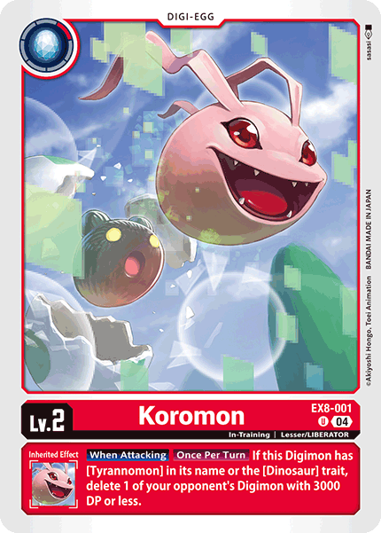 Koromon
