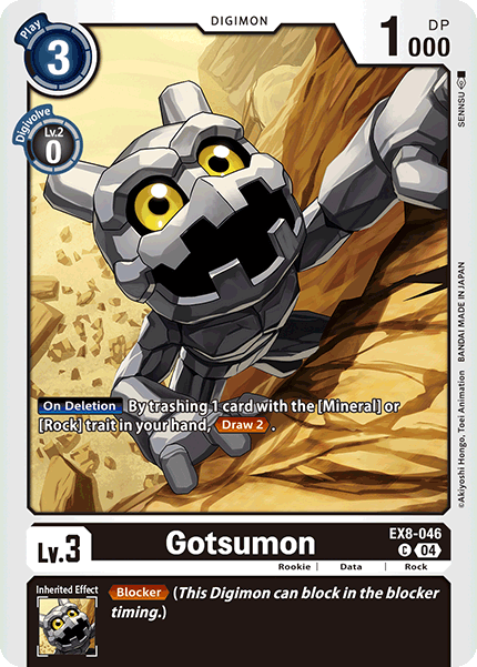 Gotsumon