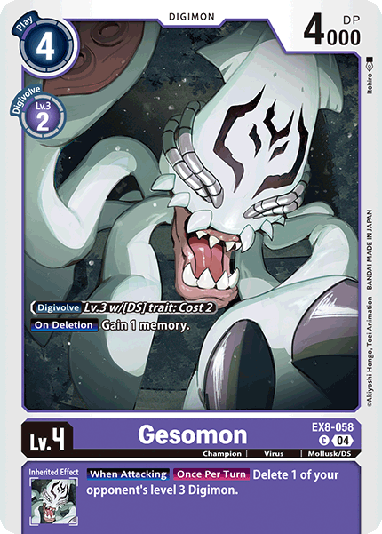Gesomon