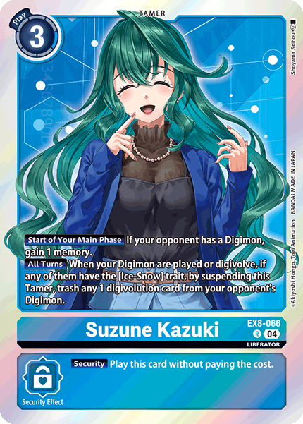 Suzune Kazuki